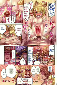 Page 24 of Nakama to Issen Koechau Hon ~Grablu Hen 4~ | 동료와 선을 넘어버리는 책 ~그랑블루 편 4~ + 픽시브 그림 - preview thumbnail
