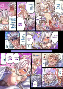 Page 39 of Nakama to Issen Koechau Hon ~Grablu Hen 4~ | 동료와 선을 넘어버리는 책 ~그랑블루 편 4~ + 픽시브 그림 - preview thumbnail