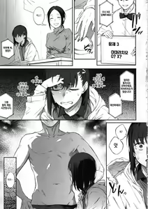 Page 12 of Ero to Tsukkomi ~Ero Quiz Hen~ | 에로와 태클 ~에로 퀴즈편~ - preview thumbnail