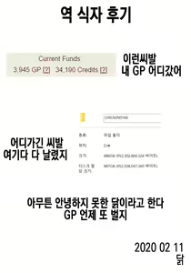 Page 27 of Ero to Tsukkomi ~Ero Quiz Hen~ | 에로와 태클 ~에로 퀴즈편~ - preview thumbnail