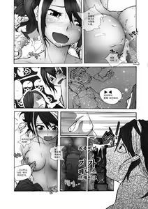 Page 12 of 던파 동인지 1호 자넨 아직도 던파 동인지가 없나 - preview thumbnail