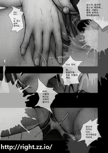Page 15 of 던파 동인지 1호 자넨 아직도 던파 동인지가 없나 - preview thumbnail