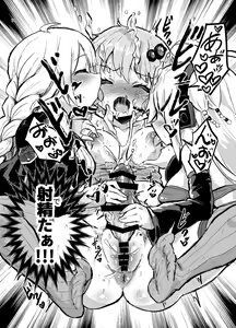 Page 9 of Chikubi ga Yowai Futanari Yukari-san - preview thumbnail