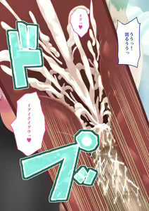 Page 284 of Chounyuumura ~Kisei Shitara Shoushika Taisaku Tokubetsuhou toyara no Okage de Murajuu no Onna to Yarimakureta Hanashi~ - preview thumbnail