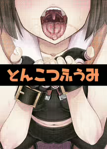Page 30 of Jellyfish Kaizokudan e Youkoso! | Welcome to The Jellyfish Pleasure Club! - preview thumbnail