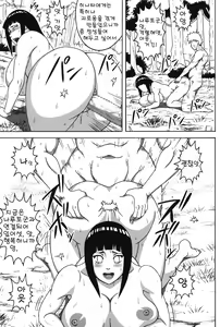 Page 88 of Tsunade no In Kangoku Soushuuhen + 1-2 Color pack - preview thumbnail
