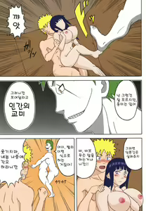 Page 98 of Tsunade no In Kangoku Soushuuhen + 1-2 Color pack - preview thumbnail