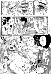 Page 108 of Soutaisei Virgin Theory - preview thumbnail