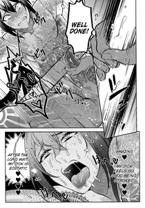 Page 19 of HAME RARE SHINSHIN - preview thumbnail