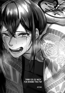 Page 23 of HAME RARE SHINSHIN - preview thumbnail