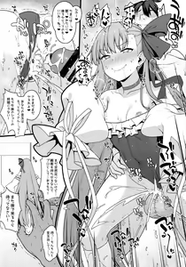 Page 13 of Shikoshiko Sakusei Daisuki Dosukebe Servant Taneshibori Seishori Seikatsu - preview thumbnail