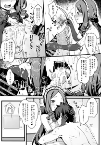 Page 15 of Shikoshiko Sakusei Daisuki Dosukebe Servant Taneshibori Seishori Seikatsu - preview thumbnail