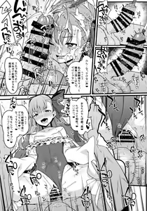 Page 10 of Shikoshiko Sakusei Daisuki Dosukebe Servant Taneshibori Seishori Seikatsu - preview thumbnail