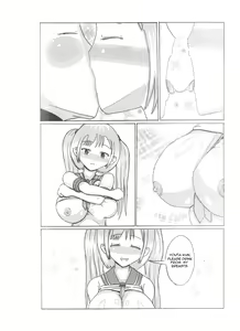 Page 10 of Milk Addiction 英語（エッチの漫画試み) - preview thumbnail