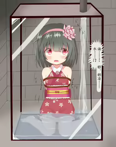 Page 2 of pixiv-【つきのせ】水責め琉奈 - preview thumbnail