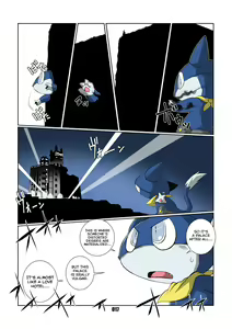 Page 17 of Morgana 3 - preview thumbnail