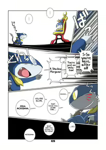 Page 20 of Morgana 3 - preview thumbnail