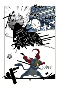Page 43 of Morgana 3 - preview thumbnail