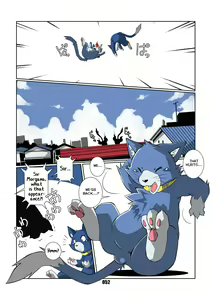 Page 52 of Morgana 3 - preview thumbnail