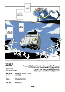 Page 58 of Morgana 3 - preview thumbnail