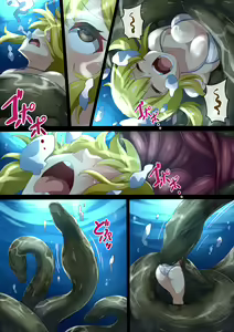 Page 11 of Hell of Swallowed Quest Fail Lucy - preview thumbnail