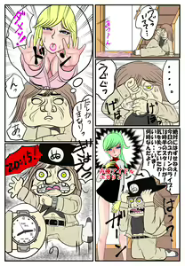 Page 44 of Hentai Futanari Family ver1.02 - preview thumbnail