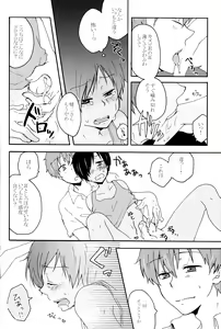 Page 11 of Sweet Bunny Life - preview thumbnail