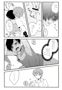 Page 13 of Sweet Bunny Life - preview thumbnail