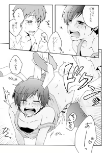 Page 18 of Sweet Bunny Life - preview thumbnail