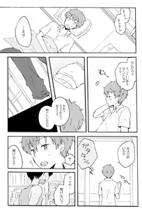 Page 20 of Sweet Bunny Life - preview thumbnail