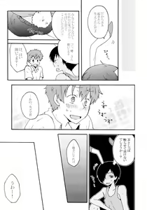 Page 6 of Sweet Bunny Life - preview thumbnail