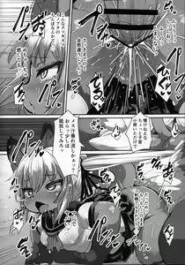 Page 13 of Kemo-Loli JC ga Chinpo Nanka ni Makeru Wake ga Nai! - preview thumbnail