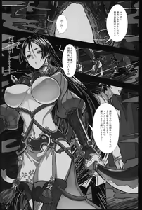 Page 2 of Onitaiji - preview thumbnail