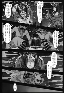 Page 9 of Onitaiji - preview thumbnail