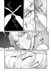 Page 11 of Nise Dragon Blood! 24. - preview thumbnail