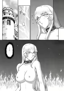 Page 12 of Nise Dragon Blood! 24. - preview thumbnail