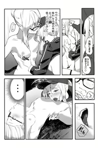 Page 12 of kiss the future - preview thumbnail