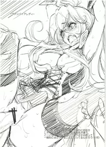 Page 17 of PeraSaga no Pera Hon - preview thumbnail