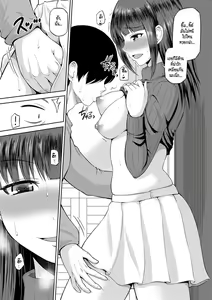 Page 14 of Watashi ni Mawashite Ura Kairanban - preview thumbnail