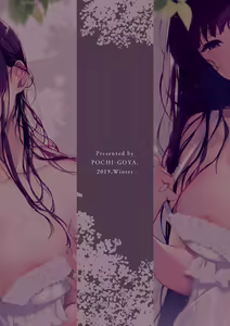 Page 38 of Ane Naru Mono 10 - preview thumbnail