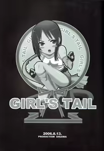 Page 3 of Girl's Tail - preview thumbnail