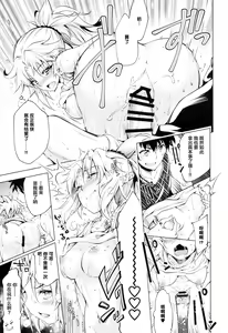 Page 26 of Pendra-ke no Seijijou - preview thumbnail