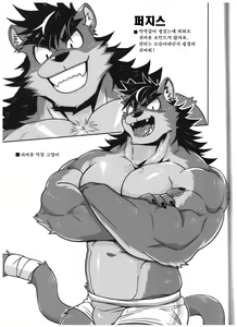 Page 16 of CARTUJA - preview thumbnail