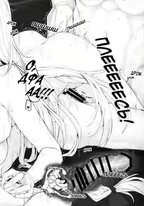 Page 19 of Marked Girls Vol. 14 - preview thumbnail