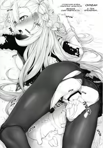 Page 22 of Marked Girls Vol. 14 - preview thumbnail