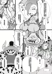 Page 15 of Youmagun Ou Kakka no Dosukebe Dealer - preview thumbnail