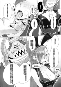 Page 18 of Youmagun Ou Kakka no Dosukebe Dealer - preview thumbnail