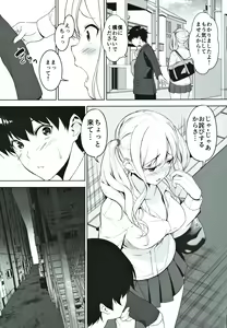 Page 12 of Seiso na Ane ga Suki nanoni Bitch to Sex Shiteru Ore - preview thumbnail