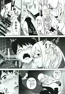Page 18 of Seiso na Ane ga Suki nanoni Bitch to Sex Shiteru Ore - preview thumbnail