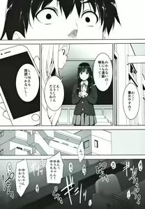 Page 22 of Seiso na Ane ga Suki nanoni Bitch to Sex Shiteru Ore - preview thumbnail